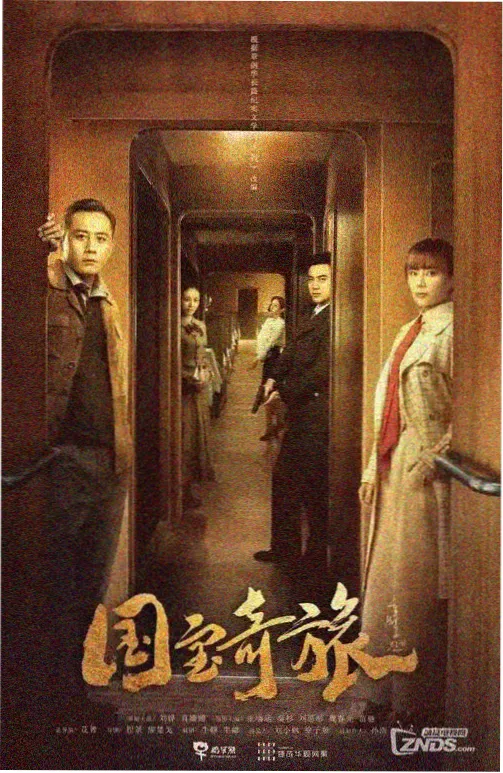 遗落的信笺 漫画封面